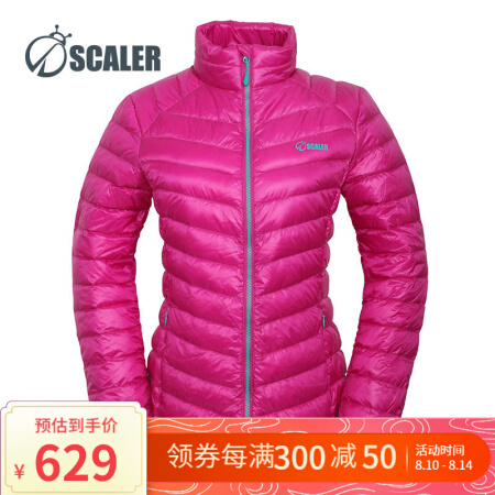 SCALER 户外男女时尚可折叠轻薄羽绒服冲锋衣内胆F6161611 紫色-女 S