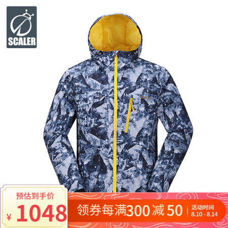 SCALER 户外滑雪服男女士3M新雪丽绒棉服情侣保暖印花冲锋衣连帽涂鸦冬季短款棉外套专柜同款 雪山印花/男 L