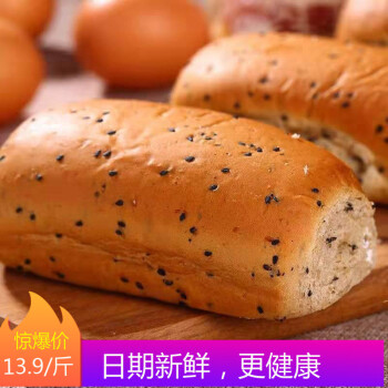 【饱腹代餐】 全麦面包代餐粗粮杂粮早餐健身黑麦面包 全麦面包15个 约1.5斤
