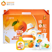 橘子工坊(Orange House)中国台湾进口 家庭高效清洁五件套