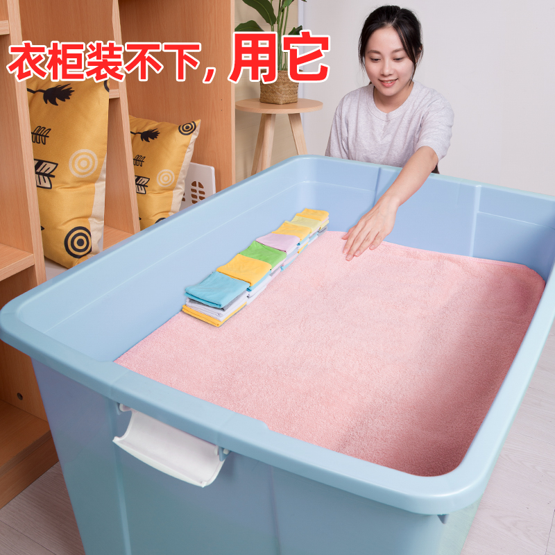 VOZVO 沃之沃 加厚塑料收纳箱特大号衣服储物箱整理箱大号玩具收纳盒宿舍储物箱