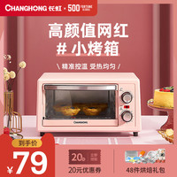 好物集 篇一百一十二:小家电包揽你的家务活,让生活充满幸福感