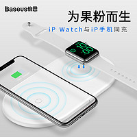 BASEUS 倍思 无线充电器 二合一