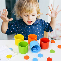 幼儿童颜色分类杯宝宝认知数量蒙氏早教益智玩具1-2-3岁男孩4女孩