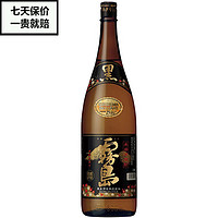 黑雾岛烧酒 本格烧酎甘薯芋烧酒雾岛酒造1800ml 1.8L可泡梅子酒