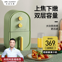美食特辑 篇八十七:空气炸锅还能做这么多美食,你学会了吗?