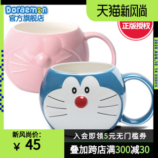 Doraemon 造型杯马克杯情侣对杯可爱卡通陶瓷杯女水杯少女杯子礼物