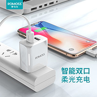 ROMOSS 羅馬仕 蘋果充電器頭正品快充iPhone6/7/8plus適用華為手機vivo小米安卓雙USB口插頭