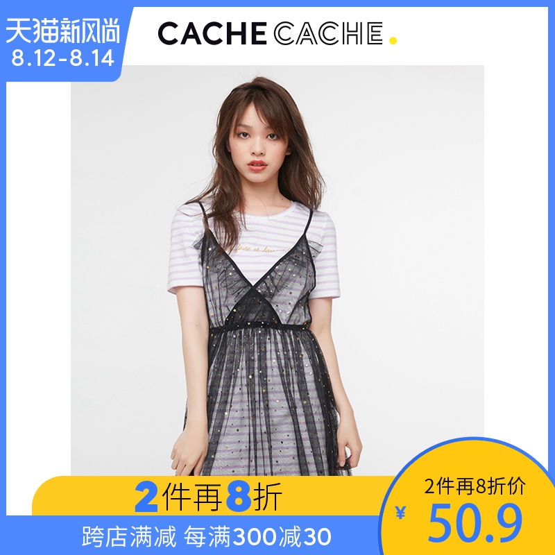 CacheCache春新款很仙的连衣裙夏款网纱吊带条纹T恤裙两件套女