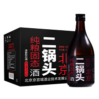 42度 黑标北京京宫二锅头 清香型白酒 纯粮固态发酵 高粱酒