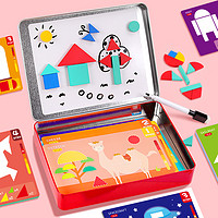 磁性拼图儿童益智力女孩七巧板教具学生用宝宝早教玩具3-6岁4男孩