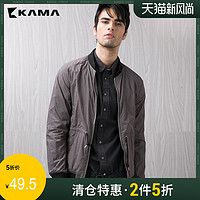 卡玛KAMA  秋装 男士夹克罗纹圆领棒球服男休闲外套2116720
