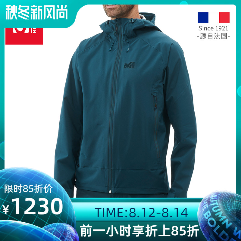 MILLET 觅乐 法国觅乐MILLET男士防水防风弹力防水透湿轻量冲锋衣MIV8721