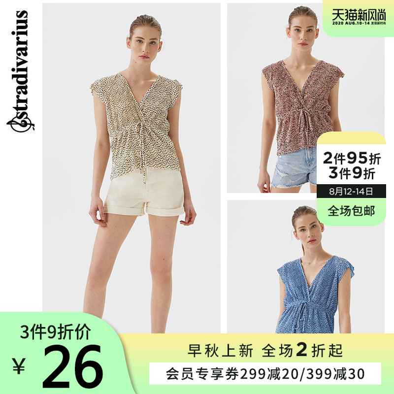 Stradivarius 夏季新款T恤女人味裙摆小衫别致设计感 02628986-V2