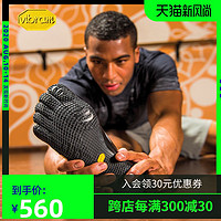 vibram 五指鞋男赤足室内运动训练举重硬拉深蹲五趾健身运动鞋ELX