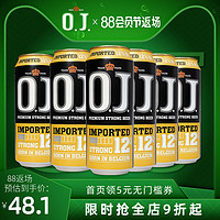 O.J. 比利时进口啤酒 OJ12度烈性啤酒 强劲高度精酿啤酒500ml
