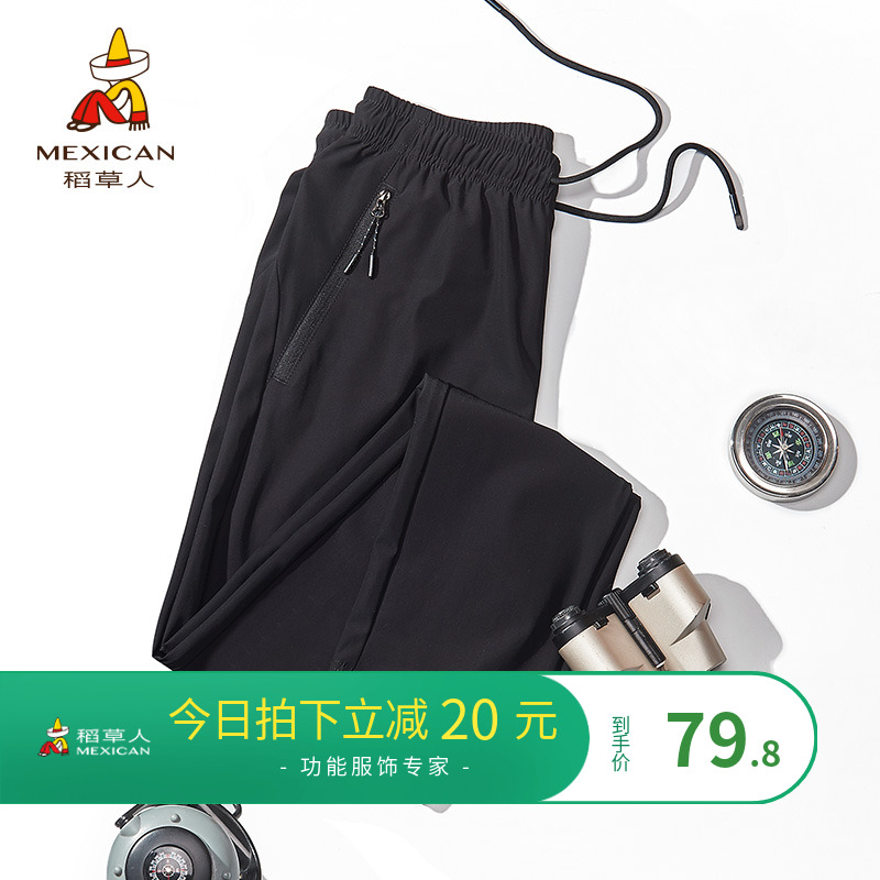 稻草人户外速干裤女徒步裤男士速干运动裤夏季薄款登山裤休闲裤