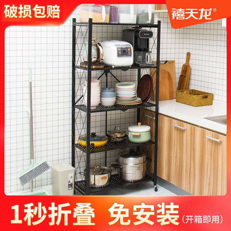 禧天龙免安装折叠置物架落地多层家用厨房烤箱微波炉储物收纳架子
