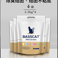 BASSCAT贝贝猫原味豆腐猫砂10公斤20斤除臭无尘豆腐砂猫沙6L*4
