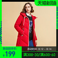 暖频道2020年冬新品连帽加厚中长款反季羽绒服女修身韩版爆款鸭绒