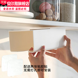 抽纸盒卧室床头卫生间纸巾盒挂壁式厕所固定布挂式简易布艺墙上可
