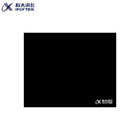 科大讯飞 iFLYTEK XFB3耐磨办公游戏鼠标垫 办公用品 小 黑色