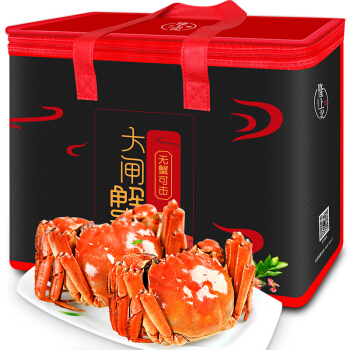 【活蟹】隆上记 鲜活六月黄大闸蟹 1.8-2.2两/只 8只 现货实物 螃蟹礼盒 活鲜海鲜水产