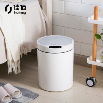 佳佰 智能感应垃圾桶加厚静音防臭家用客厅卫生间大容量 椭圆感应电池款12L PD100