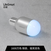 LifeSmart 智能家居 蓝牙灯泡 手机控制随音乐变色1600万色 LED变色照明夜灯