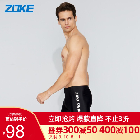 洲克（zoke）男士泳裤 大码4xl专业游泳训练健身游泳裤男 黑色_1（120502203） XL