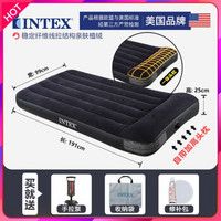 【美国INTEX】充气床垫家用双人加厚气垫床单人户外便携折叠帐篷冲气床 【99cm宽-床】+手动泵