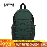 EASTPAK双肩包2019新品纯色简约时尚潮包大容量防泼水背包 墨绿色 EK06E55W