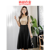 韩都衣舍2020新款韩版夏女装两件套短袖背带裙撞色套装MR9021璎