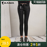KAMA女装 卡玛秋季修身显瘦窄腿小脚裤束脚裤休闲裤长裤子7315352