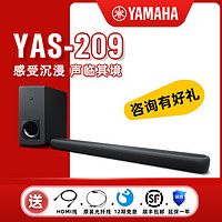 YAMAHA/雅马哈YAS-209电视音响回音壁5.1声道家庭影院客厅音箱