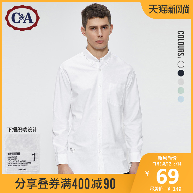 C&A韩版潮流纯棉衬衣长袖衬衫男2020夏季新款CA200225026