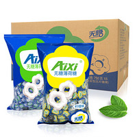 Aixi无糖薄荷糖750g*6袋约3000粒糖果企业招待接待糖商业用糖喜糖火锅用薄荷糖 混合味