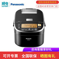 松下（Panasonic）IH电磁加热 电饭煲24小时双预约 日本原装进口 电饭锅 黑色 3升 SR-PXC104KSA