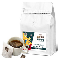 吉意欧(GEO)袋泡咖啡 拿铁风味懒人咖啡奶萃拿铁热泡冷萃纯咖啡黑咖啡粉10g*10包