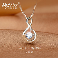 MyMiss 非常爱礼 镶嵌施华洛世奇人工锆石银项链