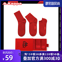 Kappa 卡帕 男士袜子 KP9W43 3双礼盒装
