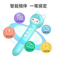 ALILO 阿李罗 宝宝点读笔 WiFi版套装10册