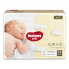 HUGGIES 好奇 金裝系列 紙尿褲