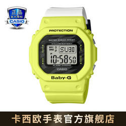 casio 卡西欧 g-shock&baby-g 情侣表户外运动防水手表 bgd-560tg-9pr