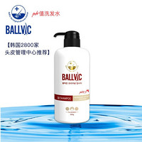 BALLVIC 女士洗发水 500g 修护滋养 无脱发成分 博碧