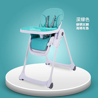 智乐美宝宝餐椅可坐躺婴儿吃饭椅子便携式多功能学坐椅可折叠儿童餐桌椅座椅 深绿色(钢管+布座套)