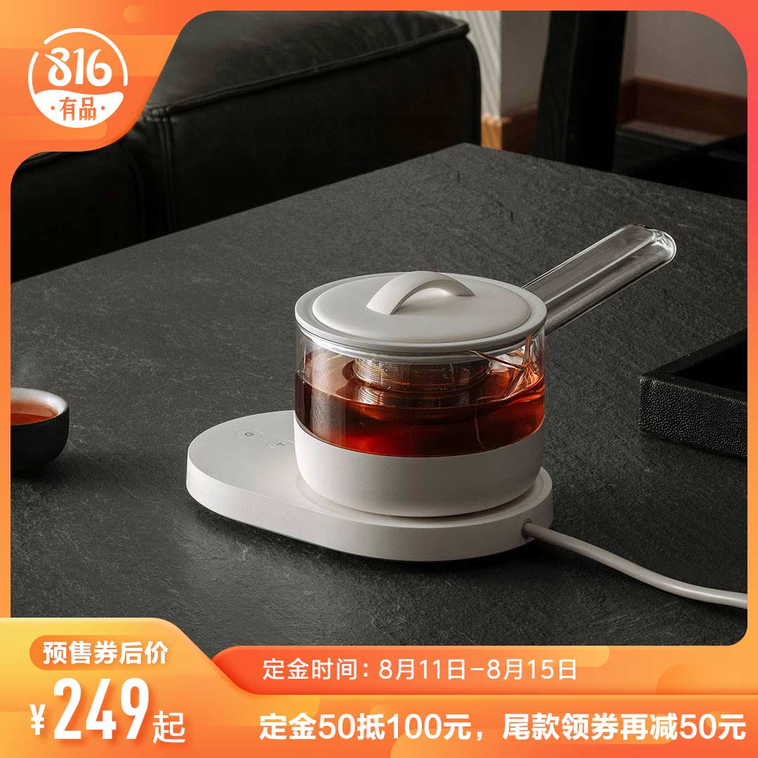 三界多功能mini煮茶器