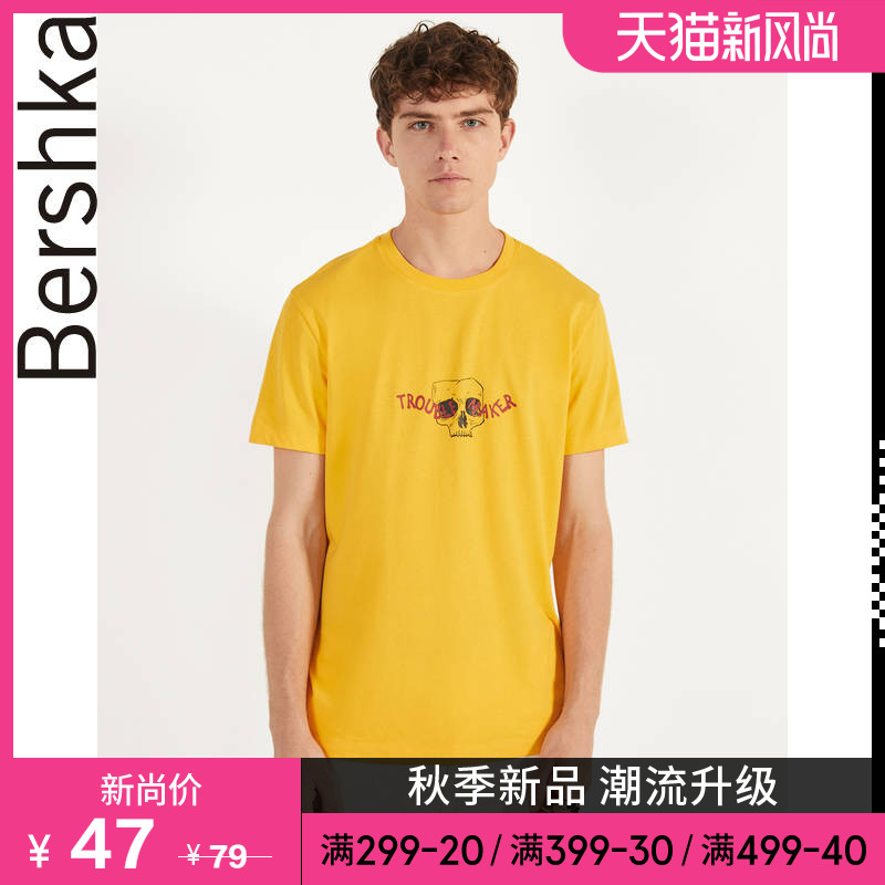 Bershka男士 2020春夏新款黄色印花休闲纯棉短袖T恤 02437880305