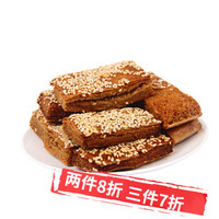 桂顺斋 中华传统手工糕点 麻酱酥500g 清真食品 香甜酥软 麻酱酥