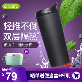 artiart 运动水杯商务车载水杯创意不倒杯夏季运动水壶便携男女士杯子大容量便携水杯 黑色小鹿不倒杯330ml